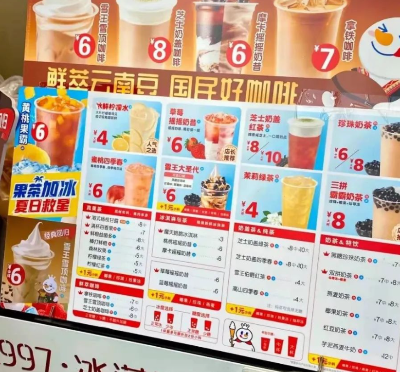 品牌营销策划